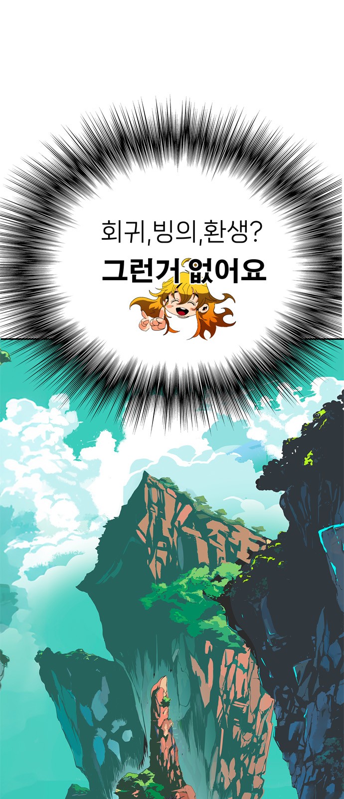 421 페이지
