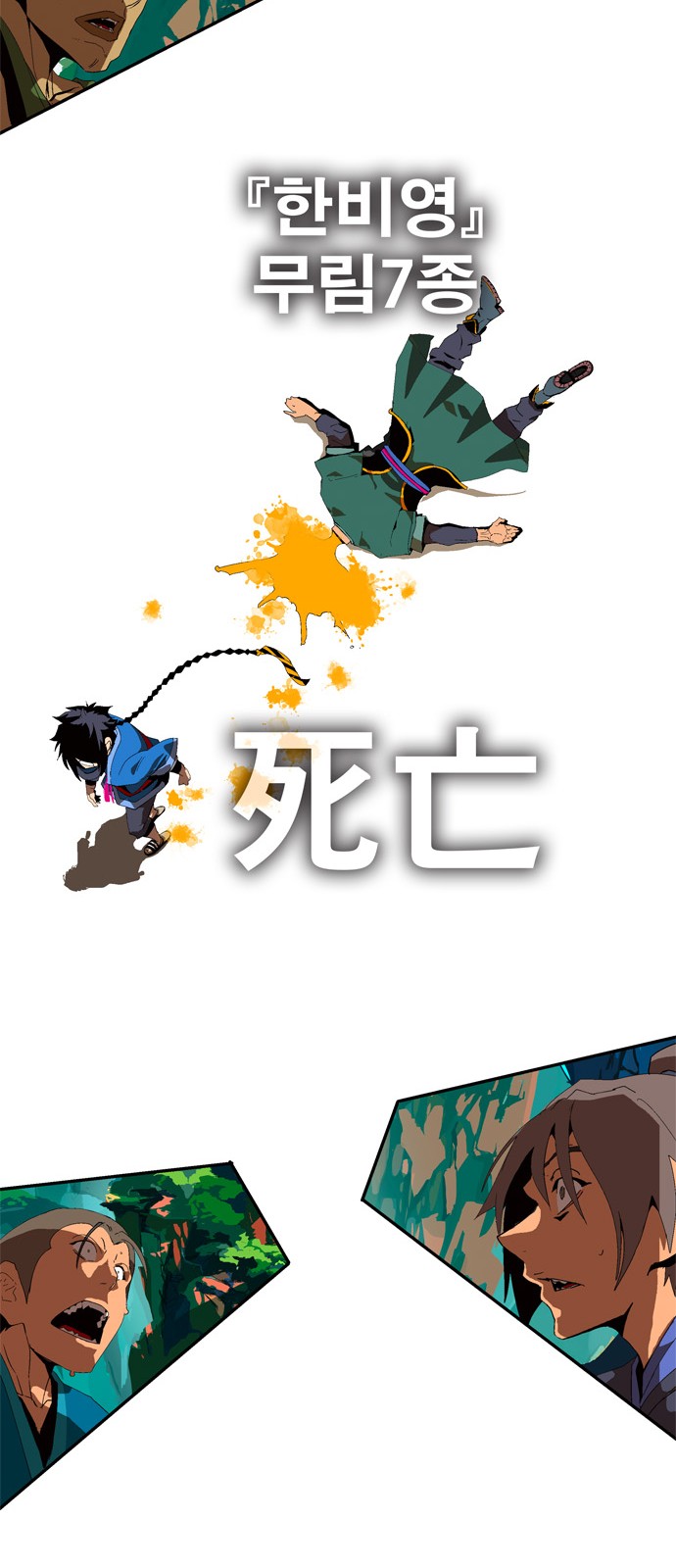 423 페이지