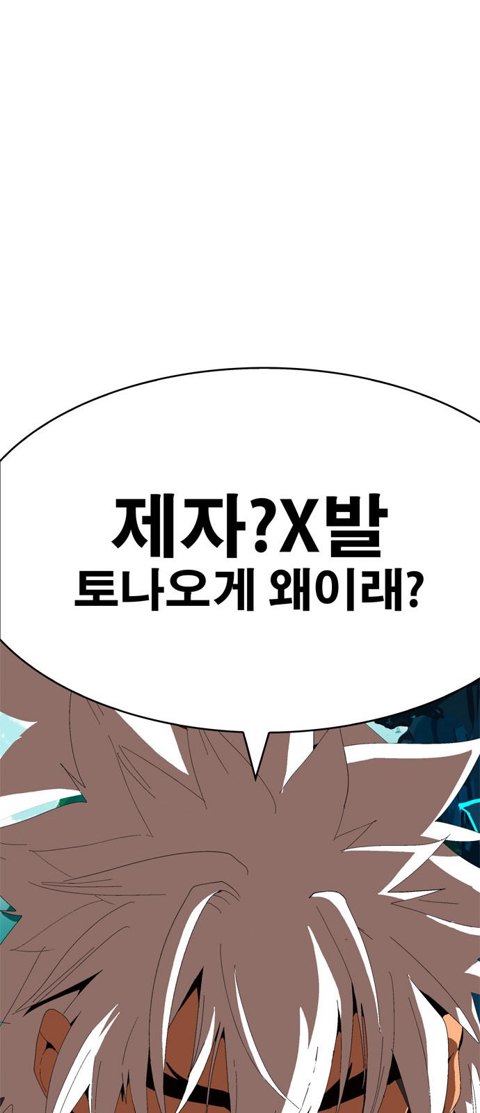 424 페이지
