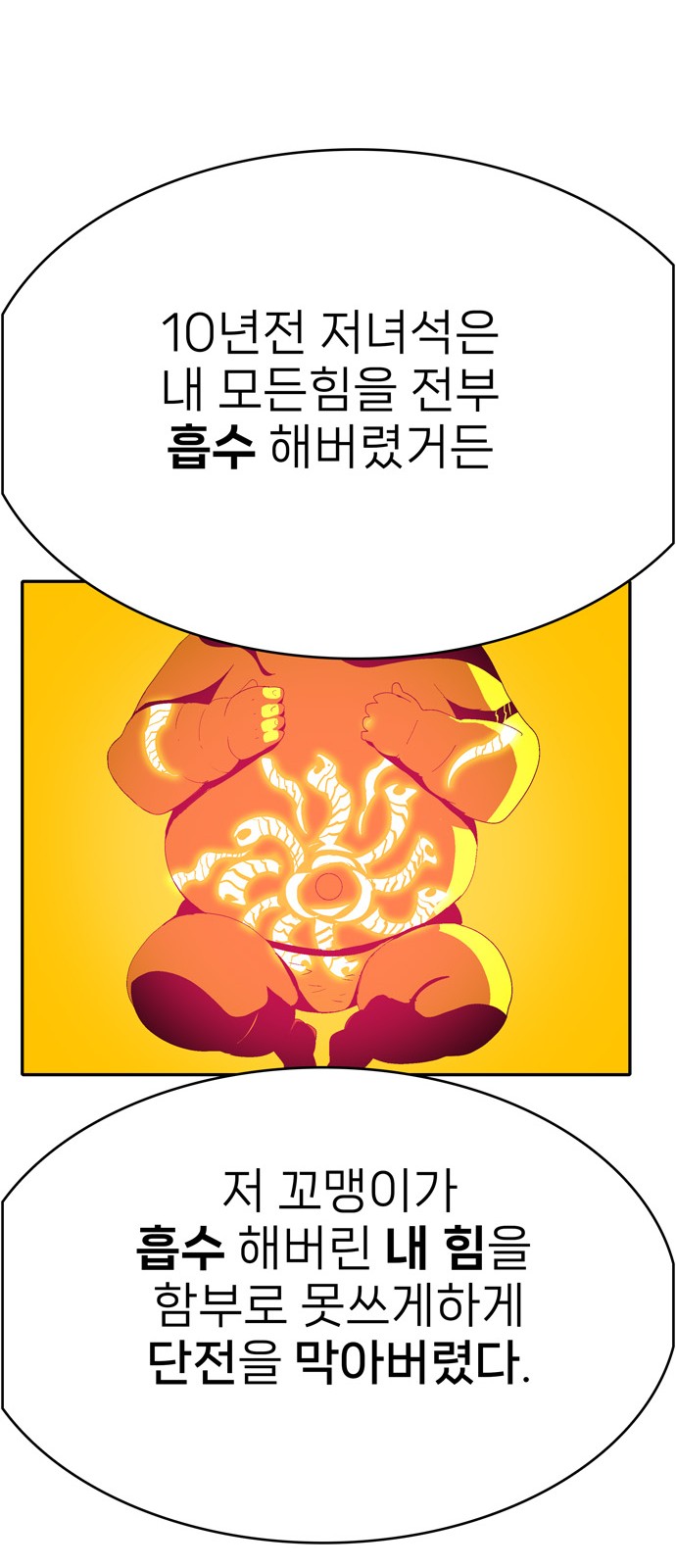 427 페이지