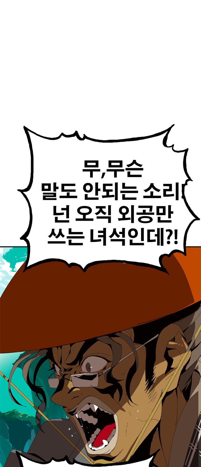 428 페이지