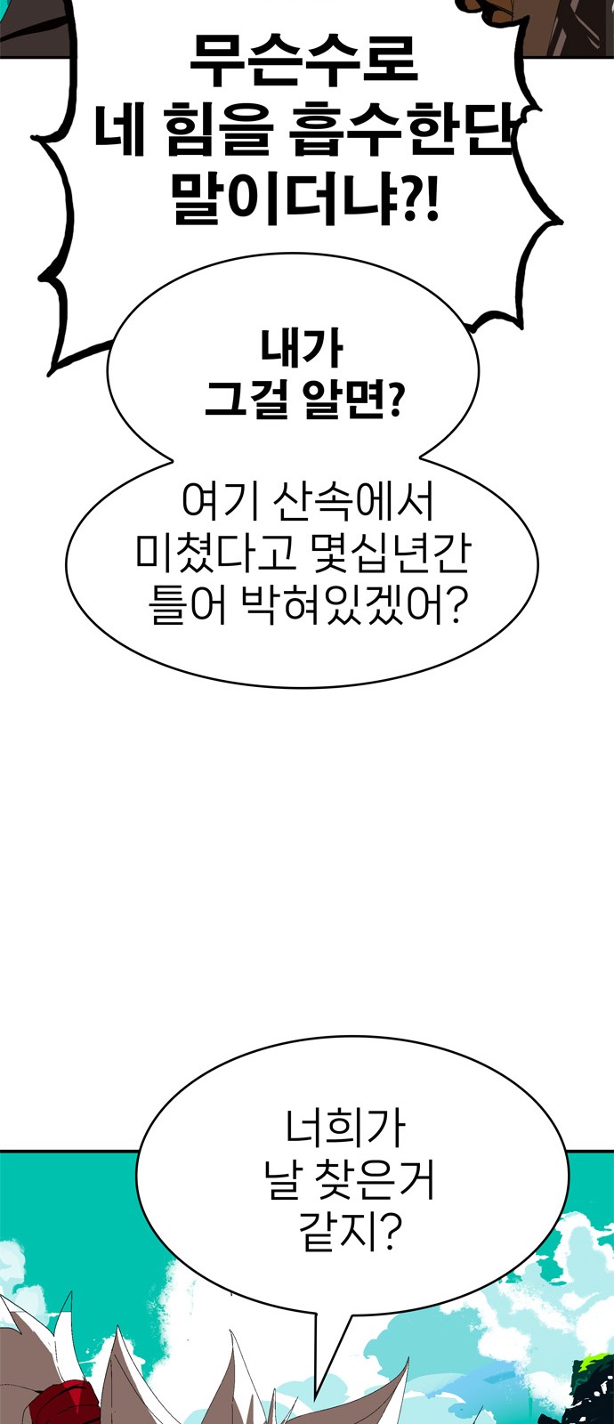 429 페이지