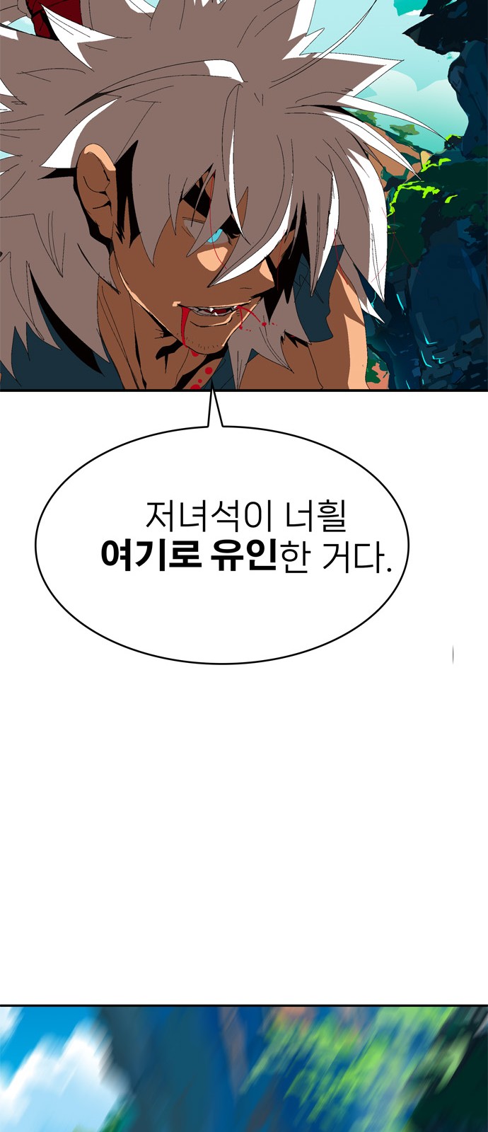 430 페이지