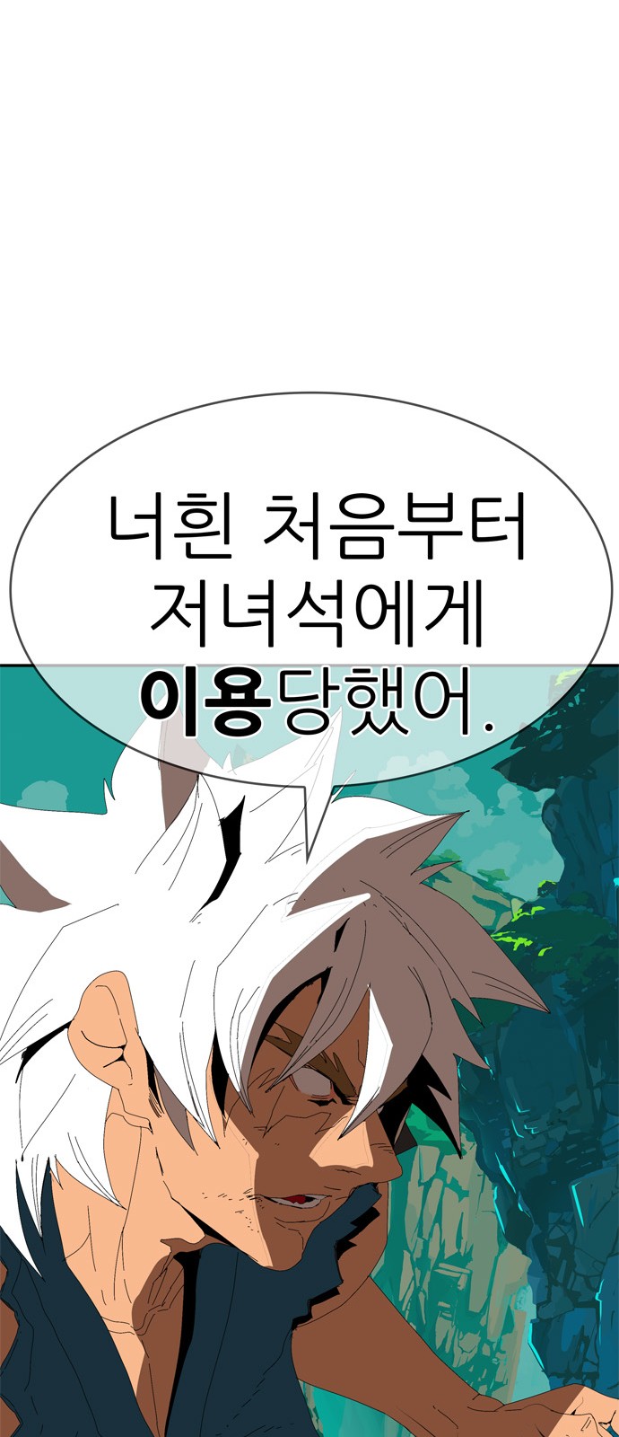 438 페이지