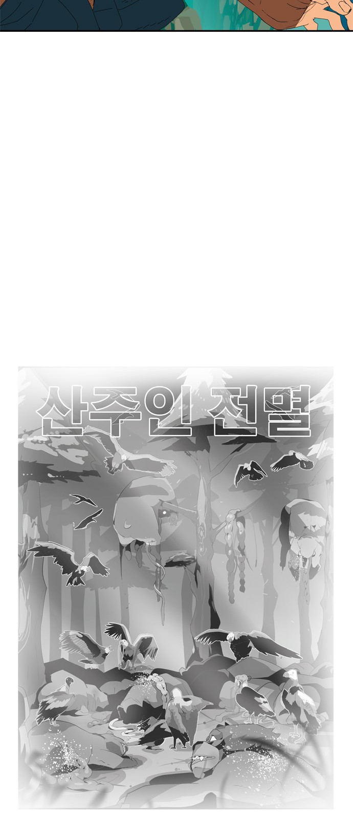 439 페이지