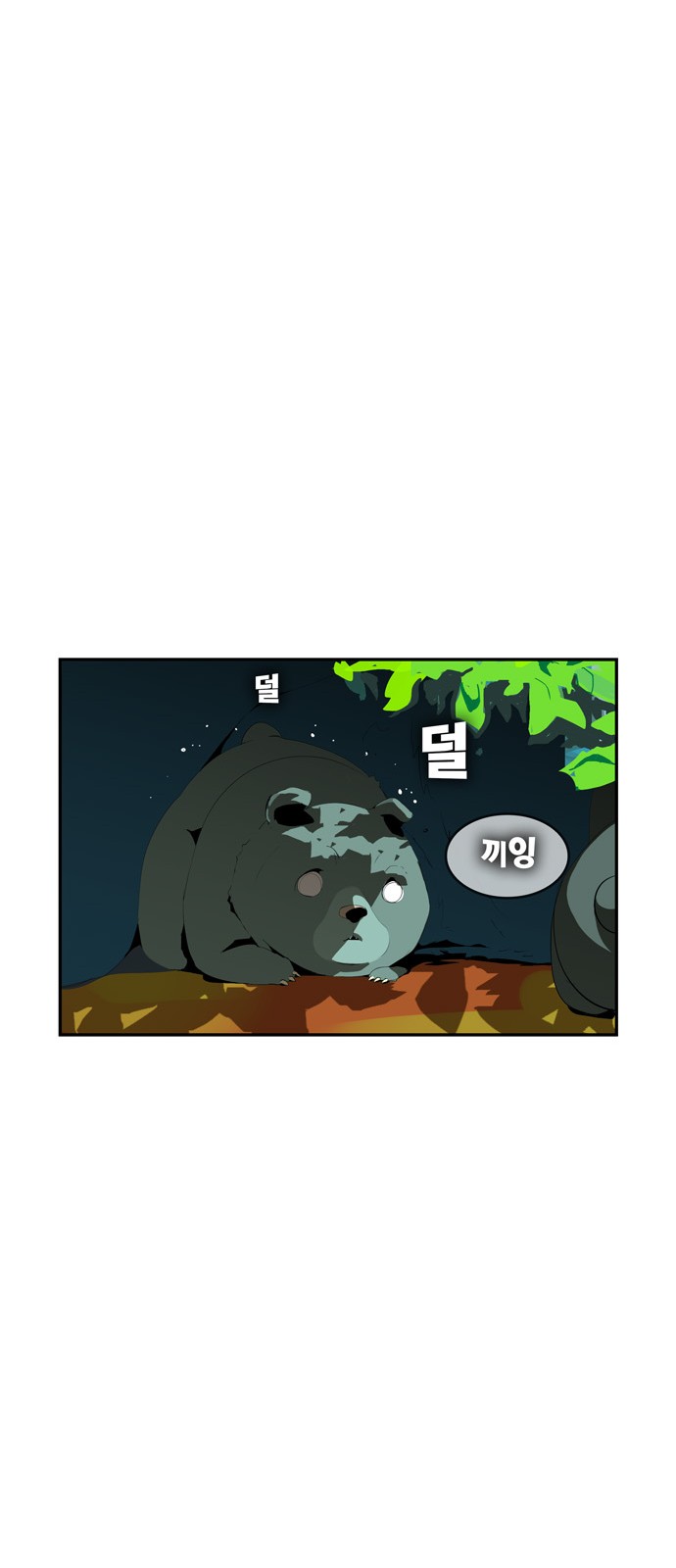441 페이지