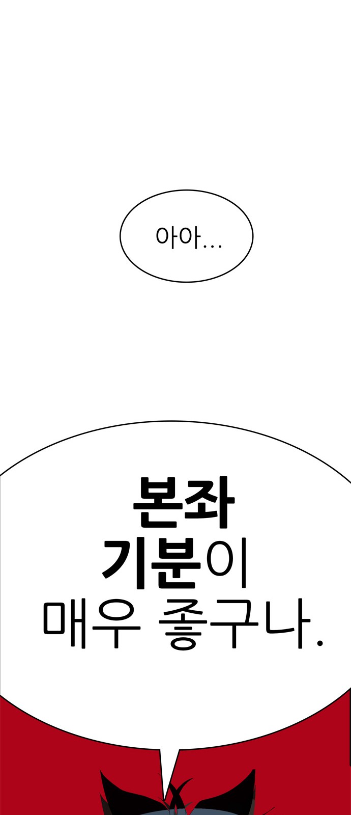 443 페이지