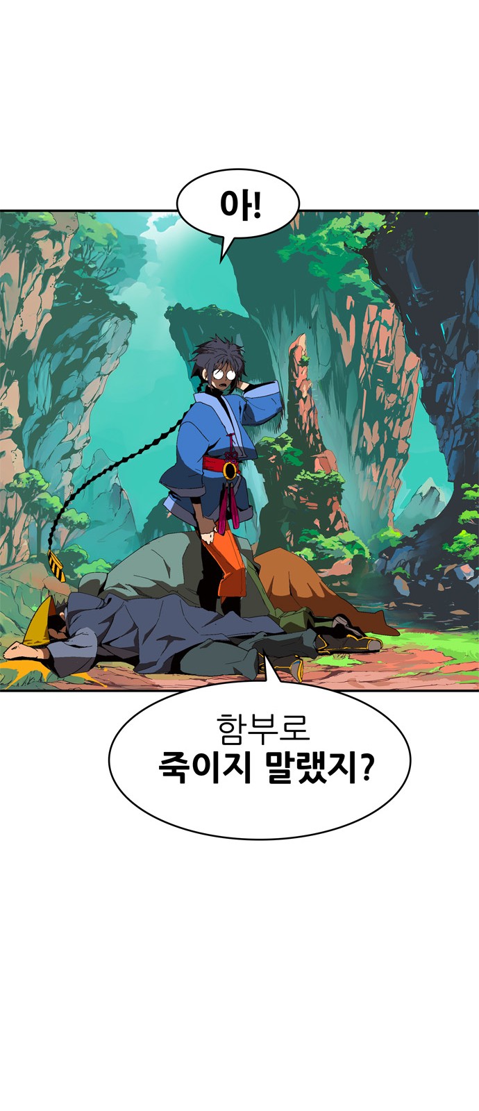 456 페이지