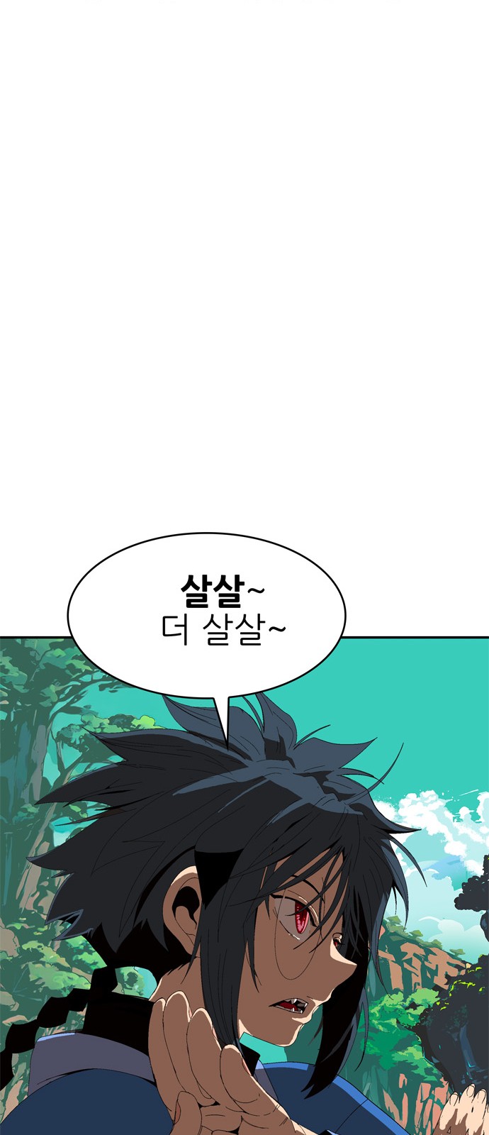 458 페이지