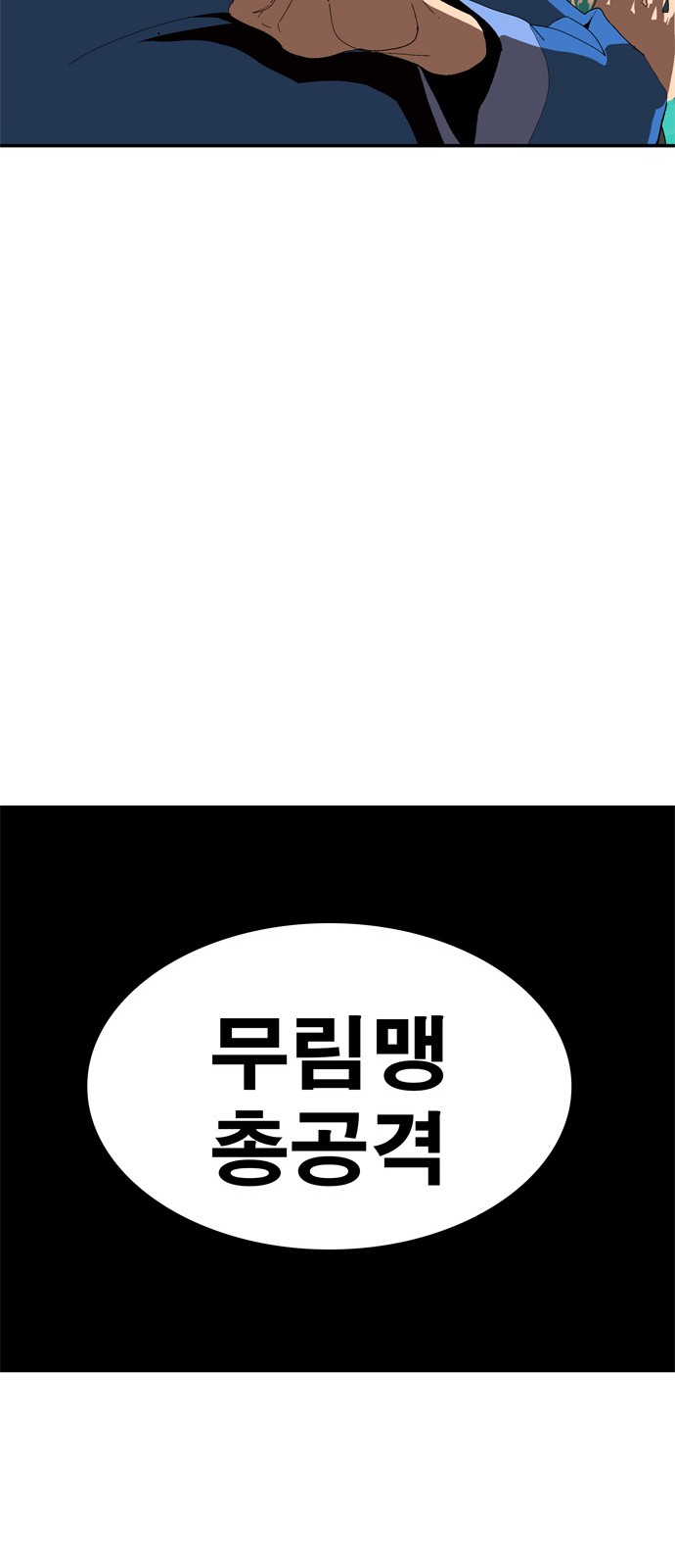 459 페이지