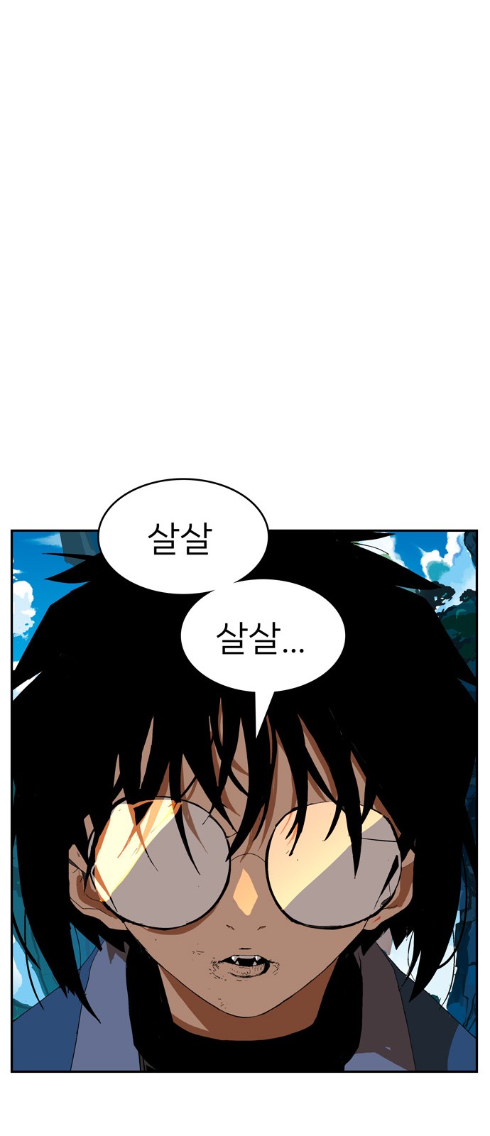 461 페이지