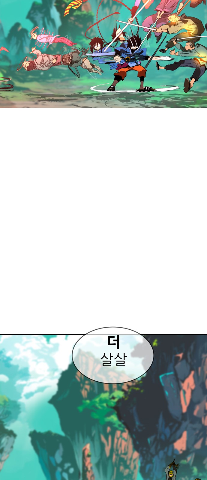 468 페이지