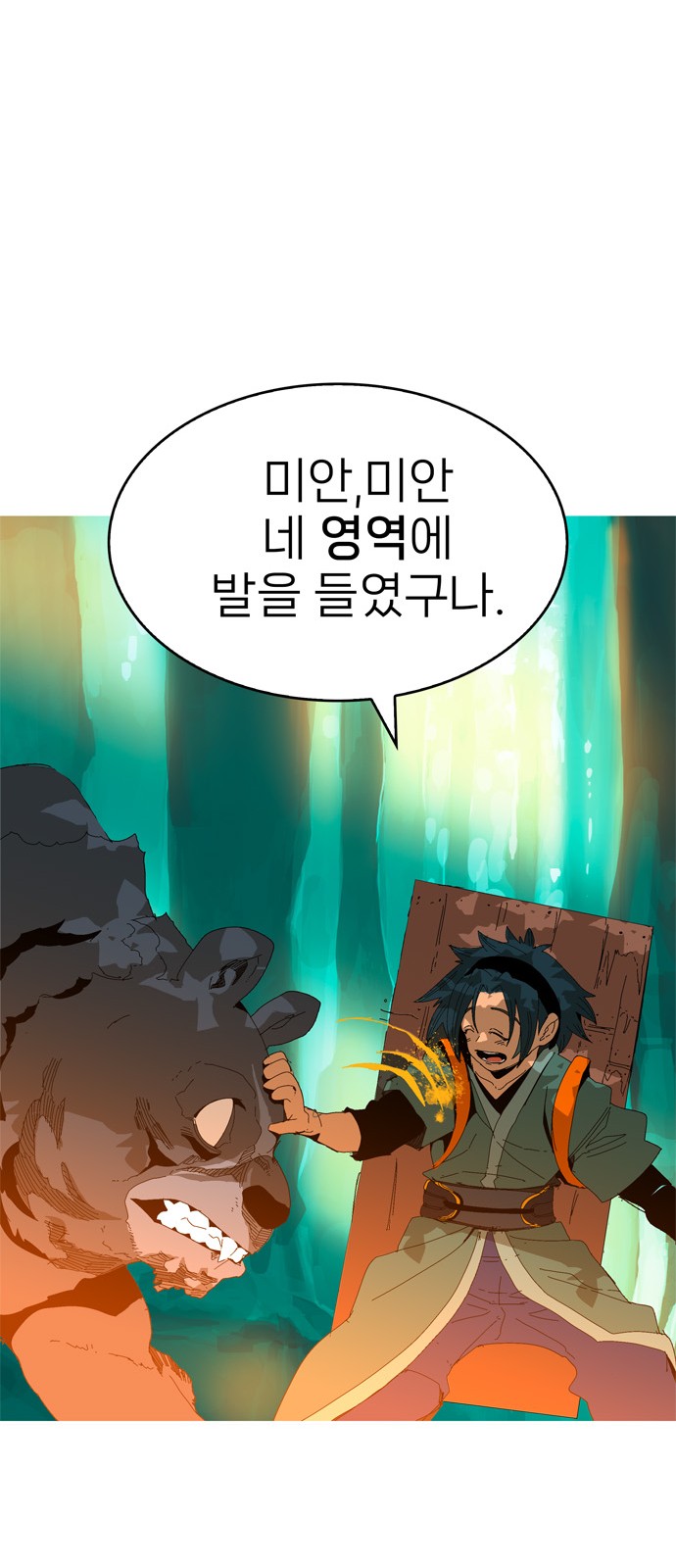 48 페이지