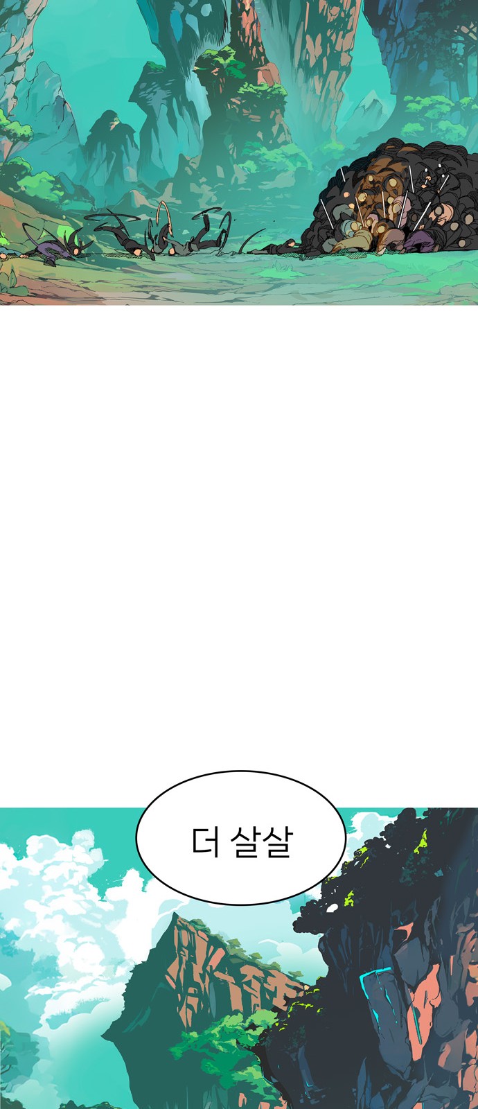 472 페이지