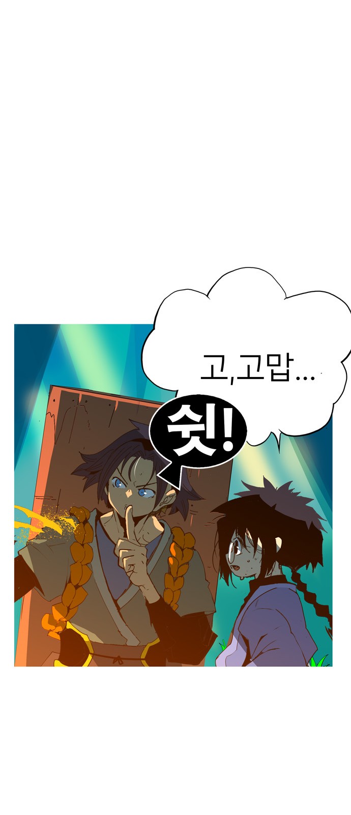 49 페이지