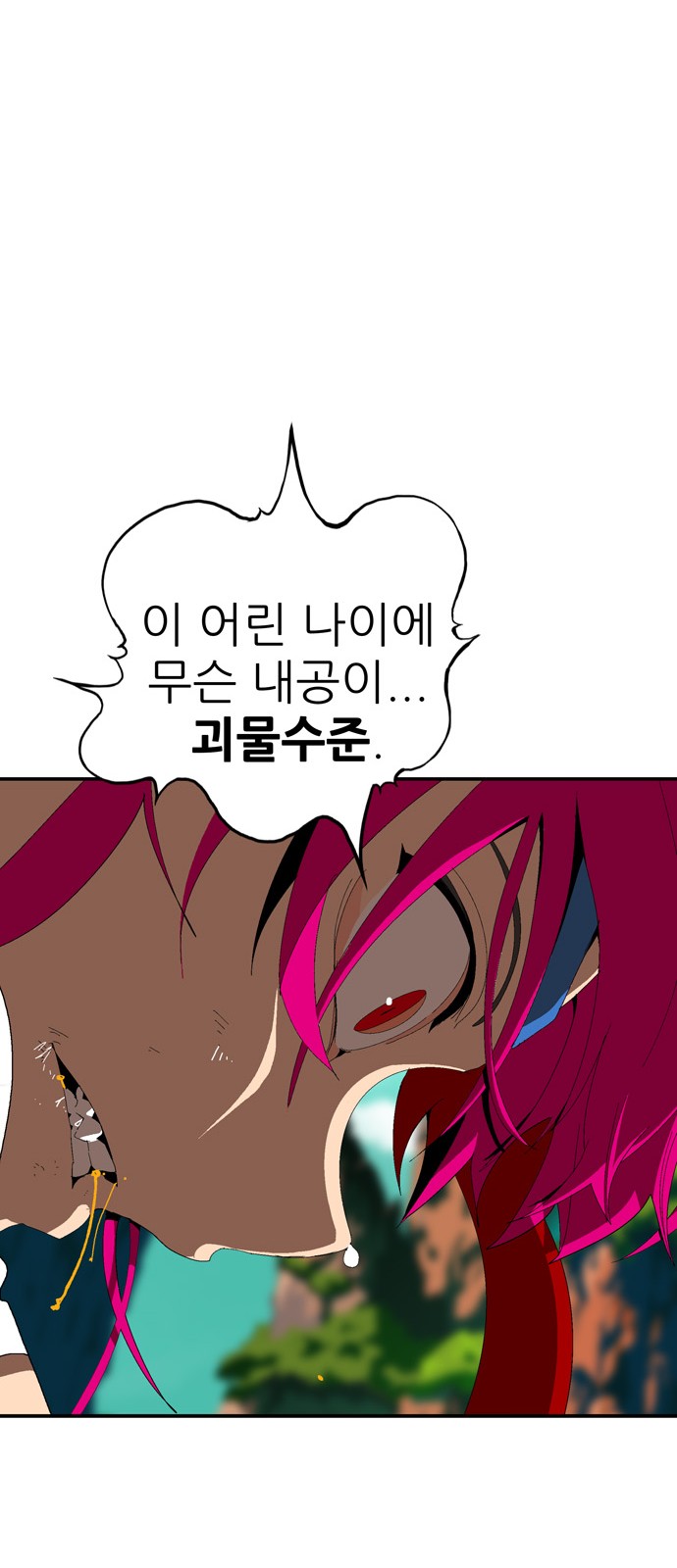 481 페이지
