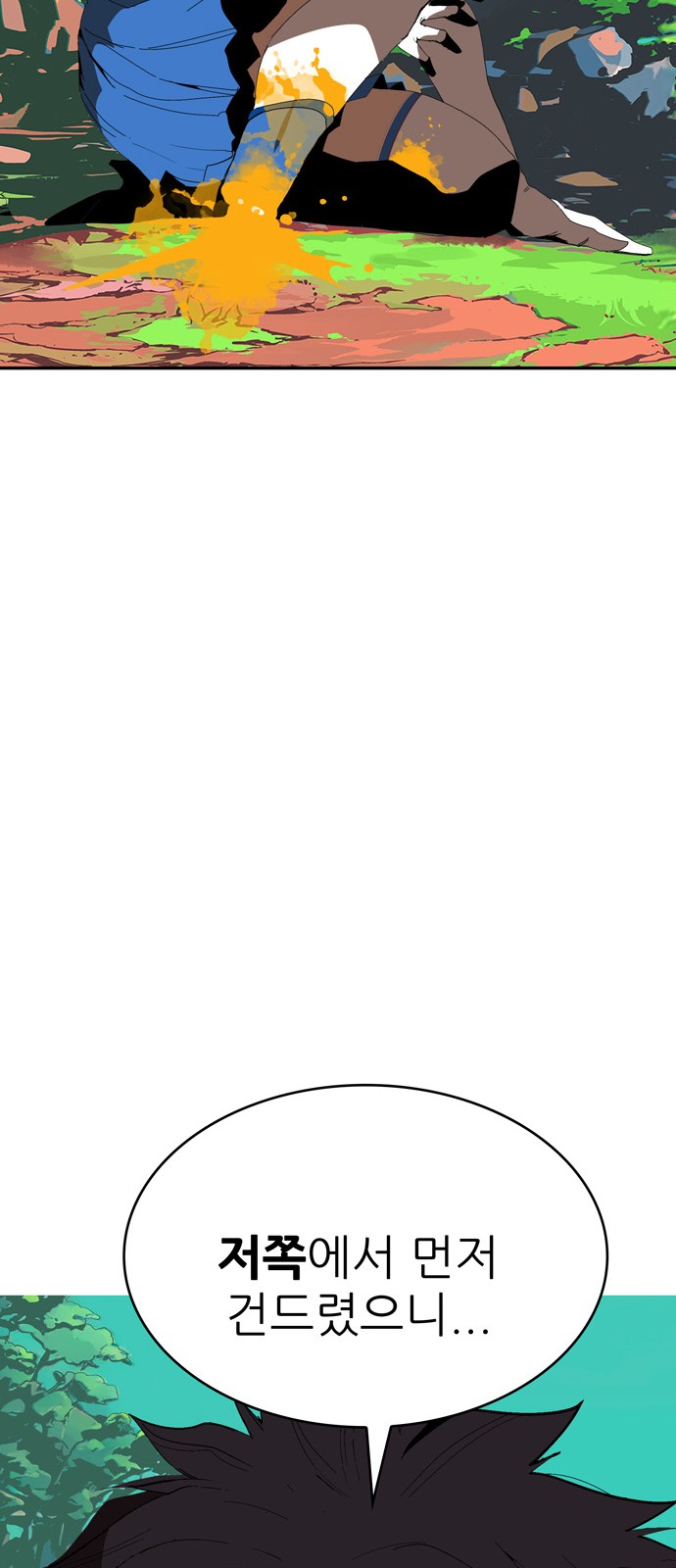 490 페이지