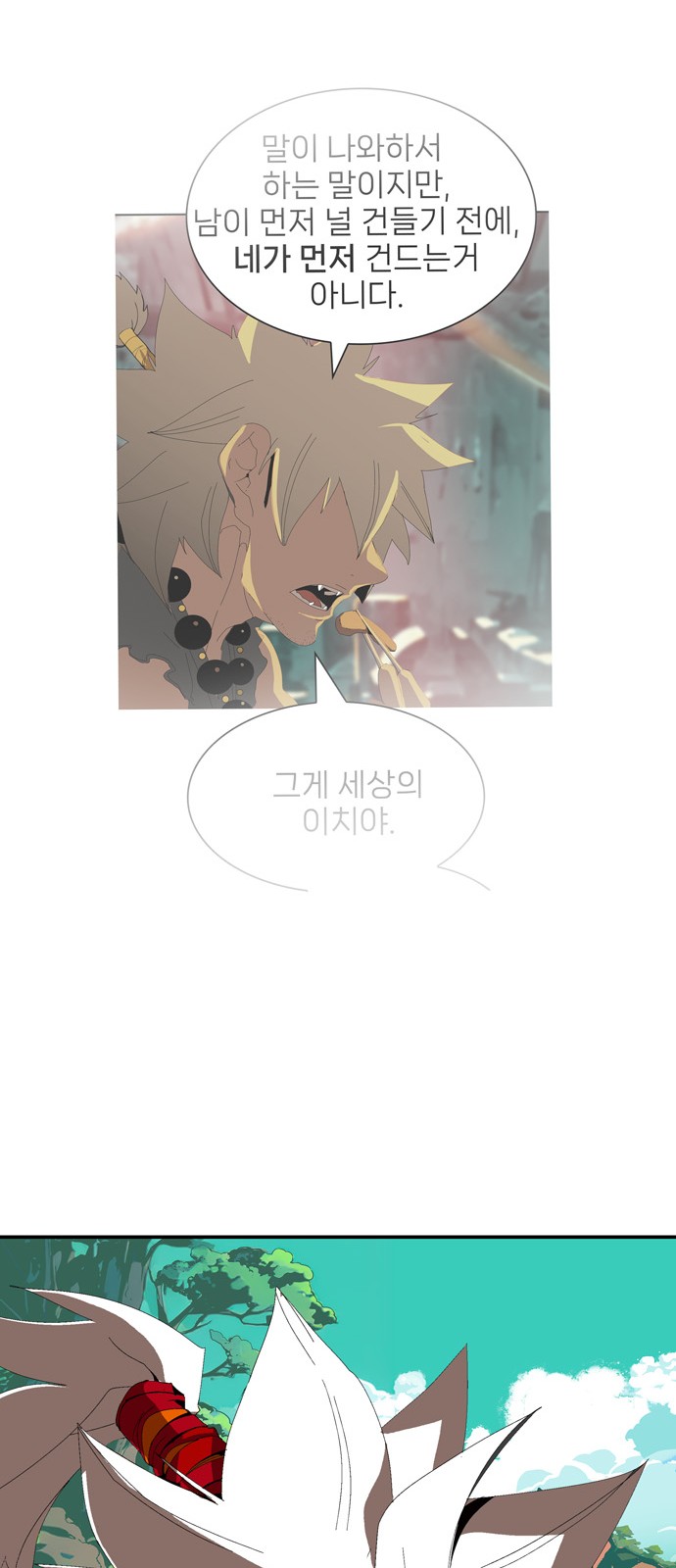 493 페이지