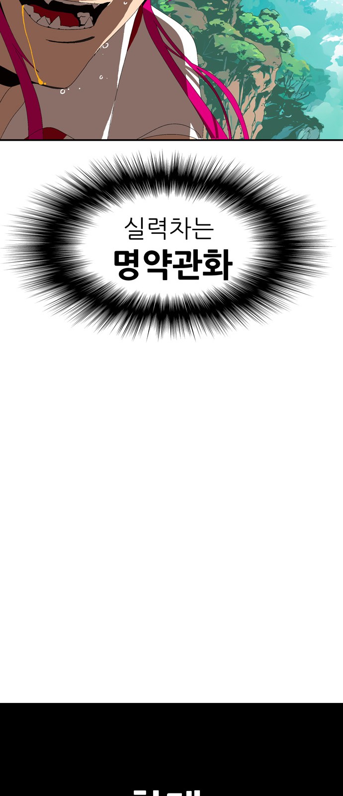 495 페이지