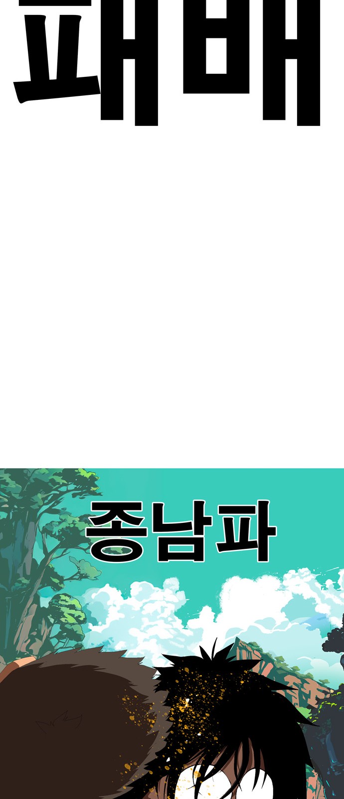 500 페이지