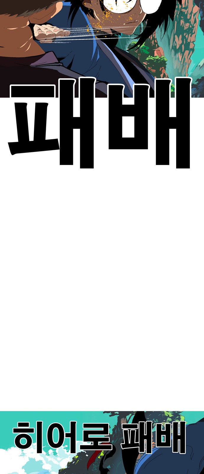 501 페이지
