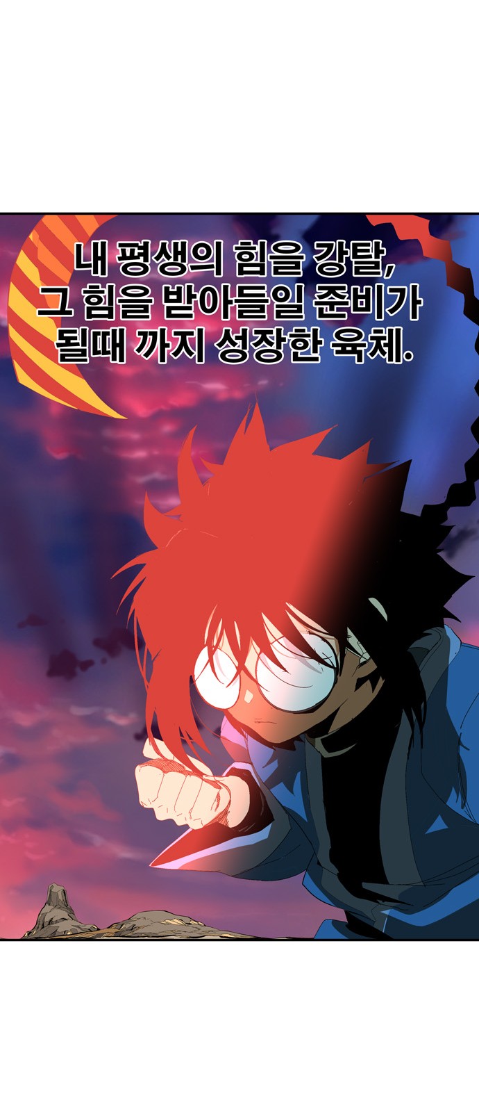 508 페이지