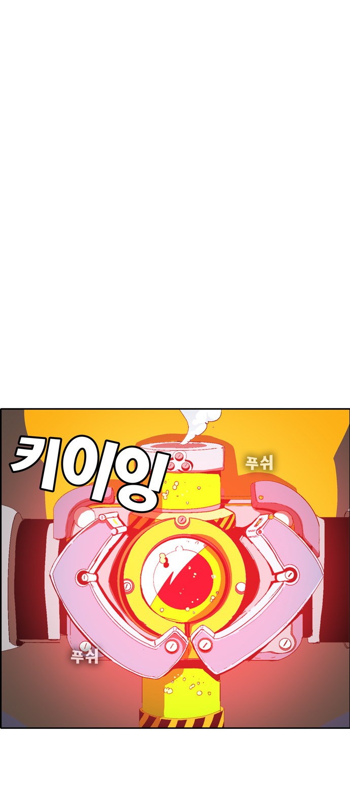 514 페이지