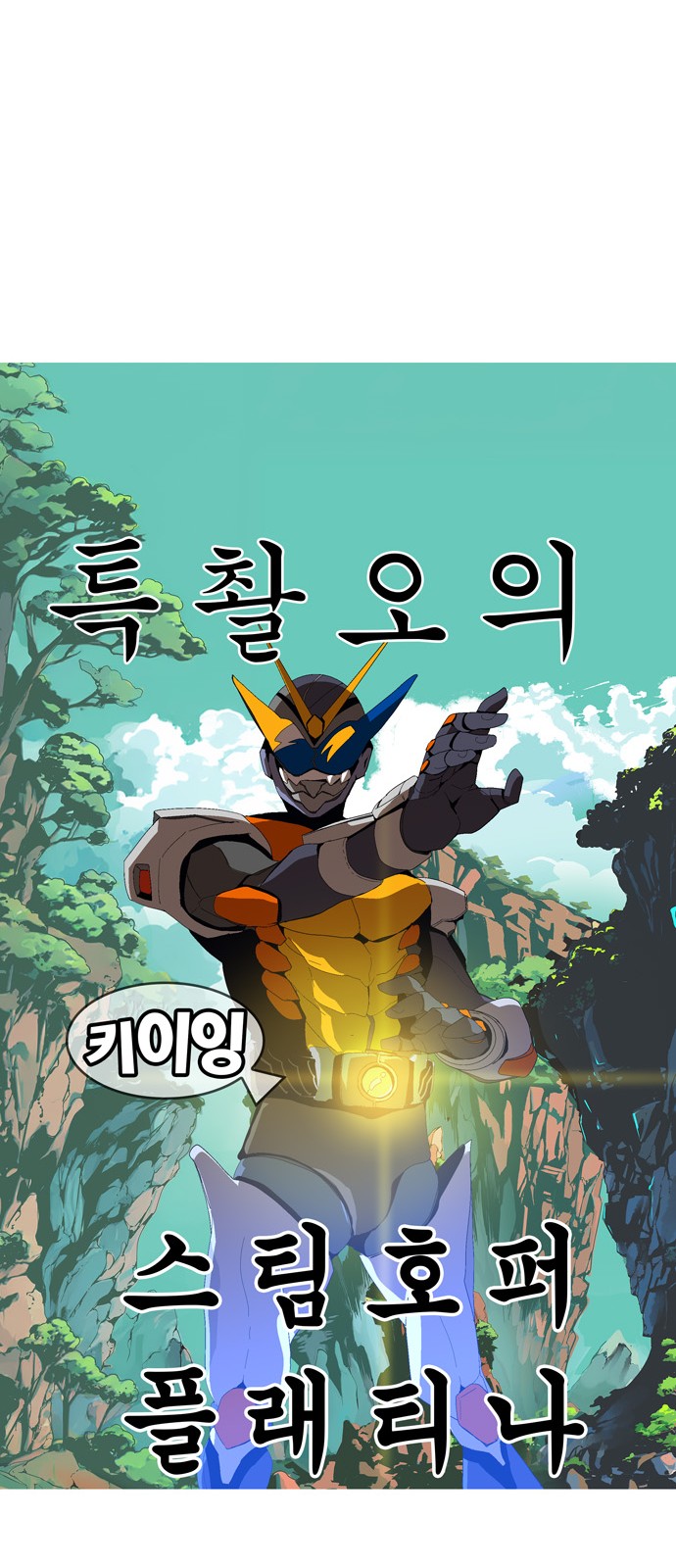 515 페이지