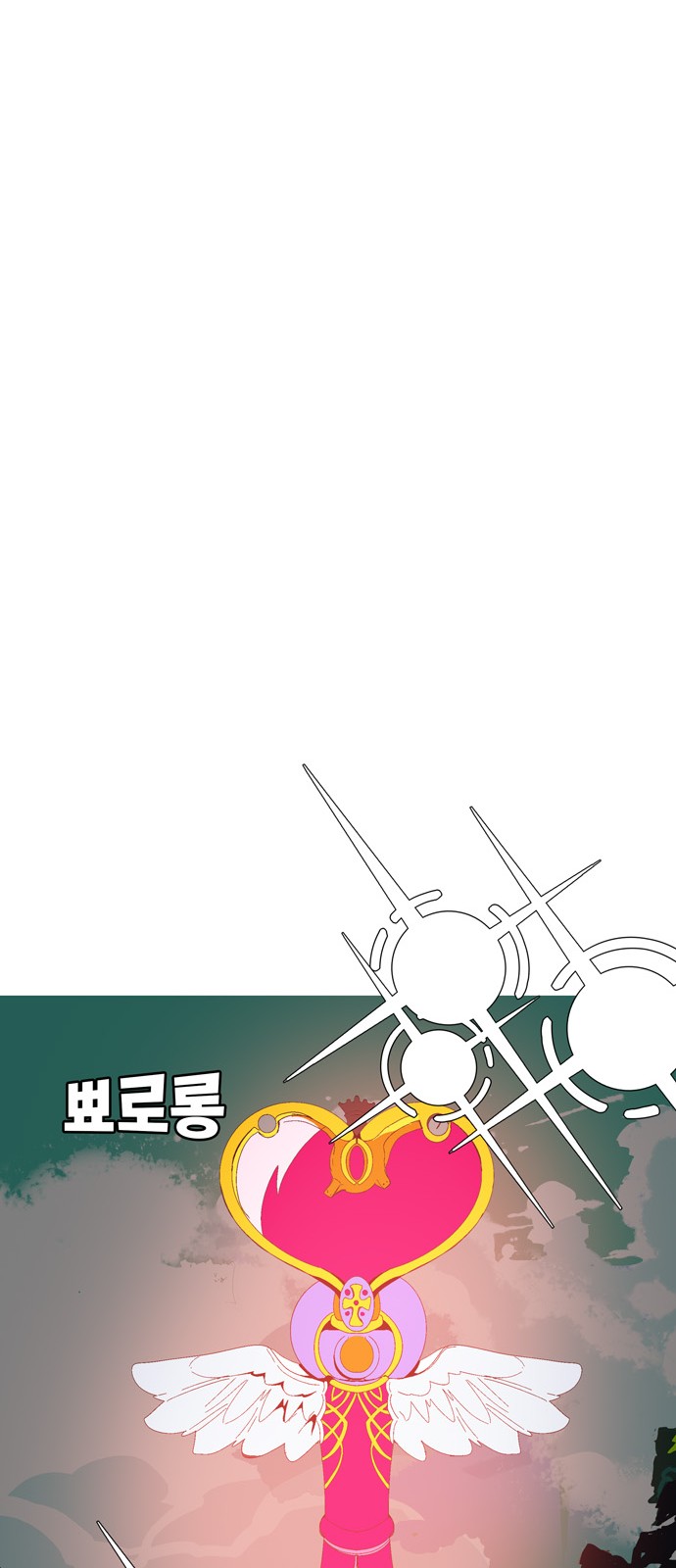 516 페이지