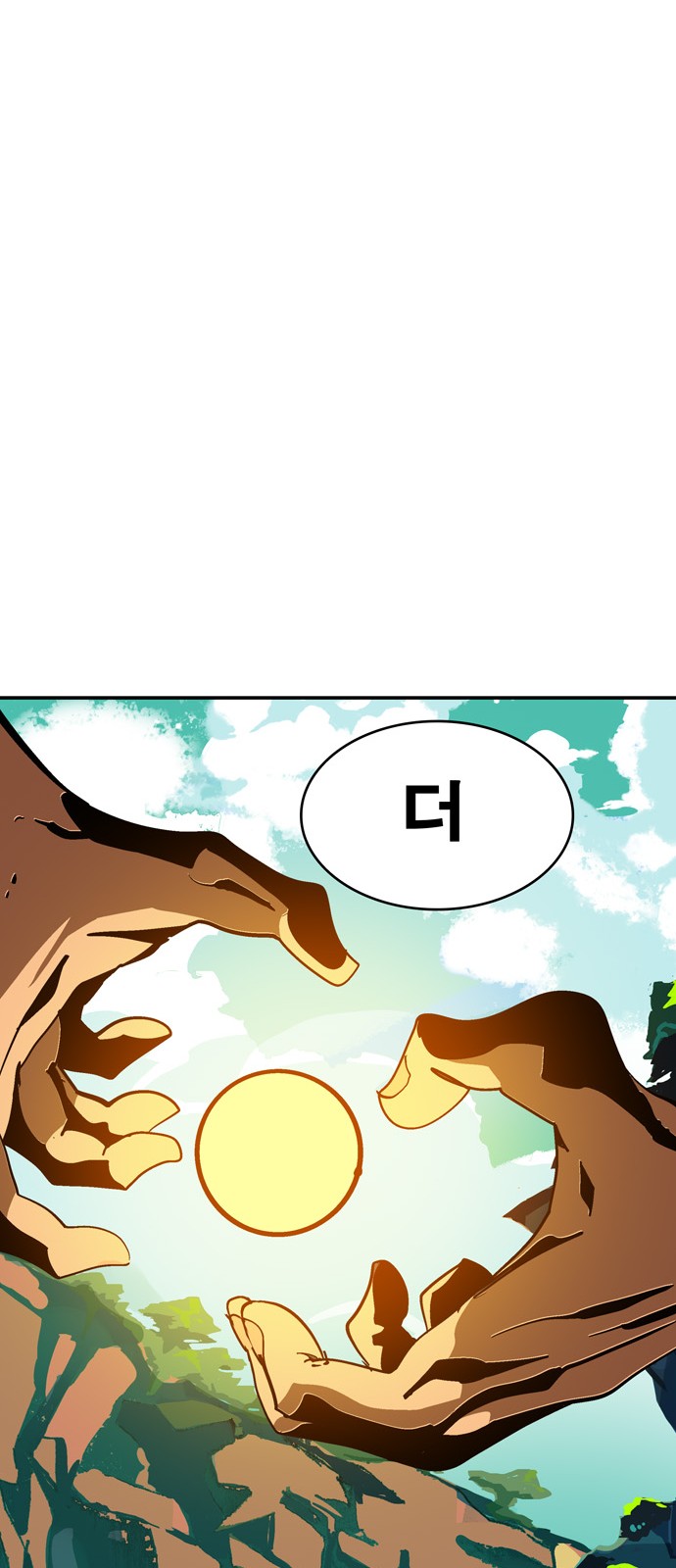 522 페이지