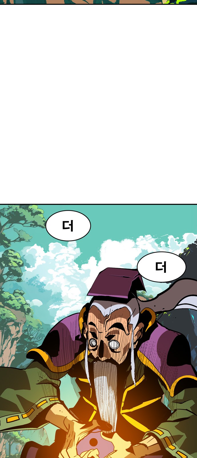 523 페이지