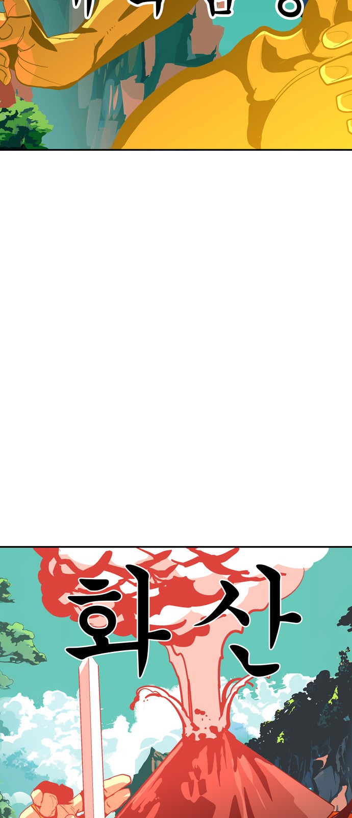 529 페이지
