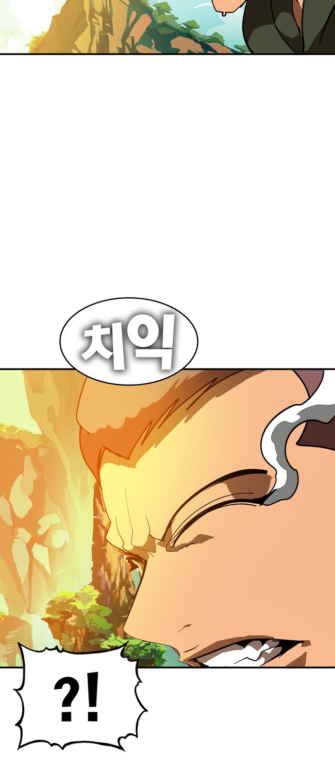 533 페이지