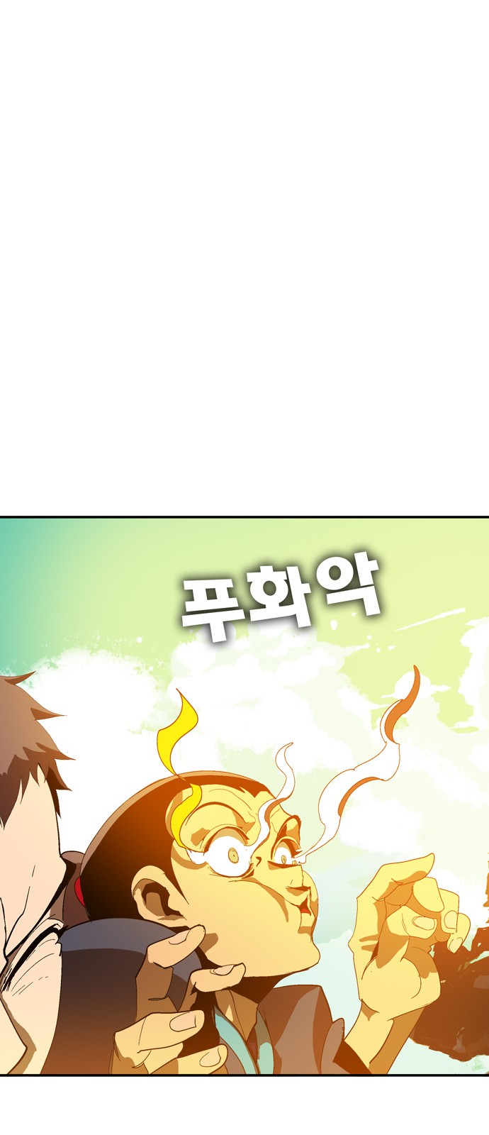 534 페이지