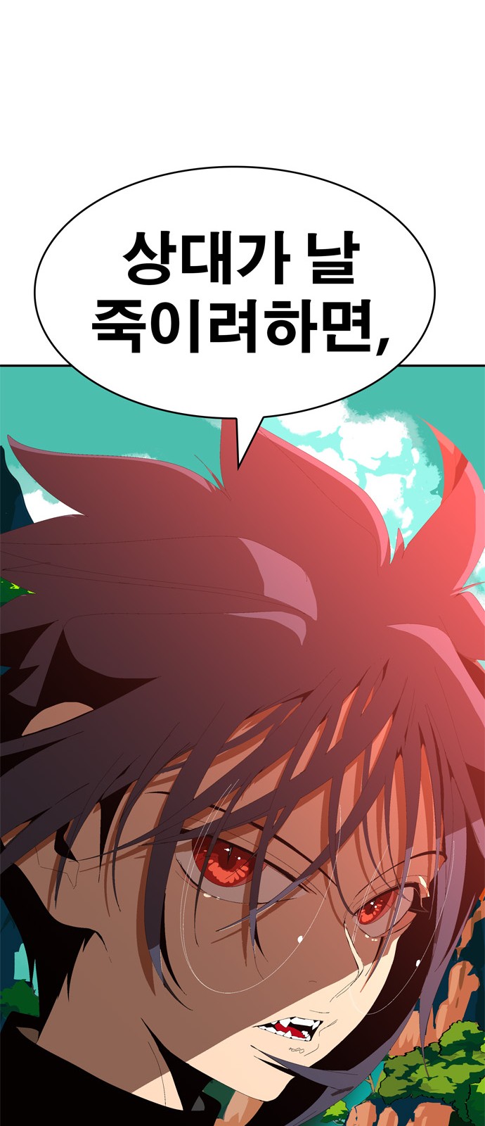 539 페이지