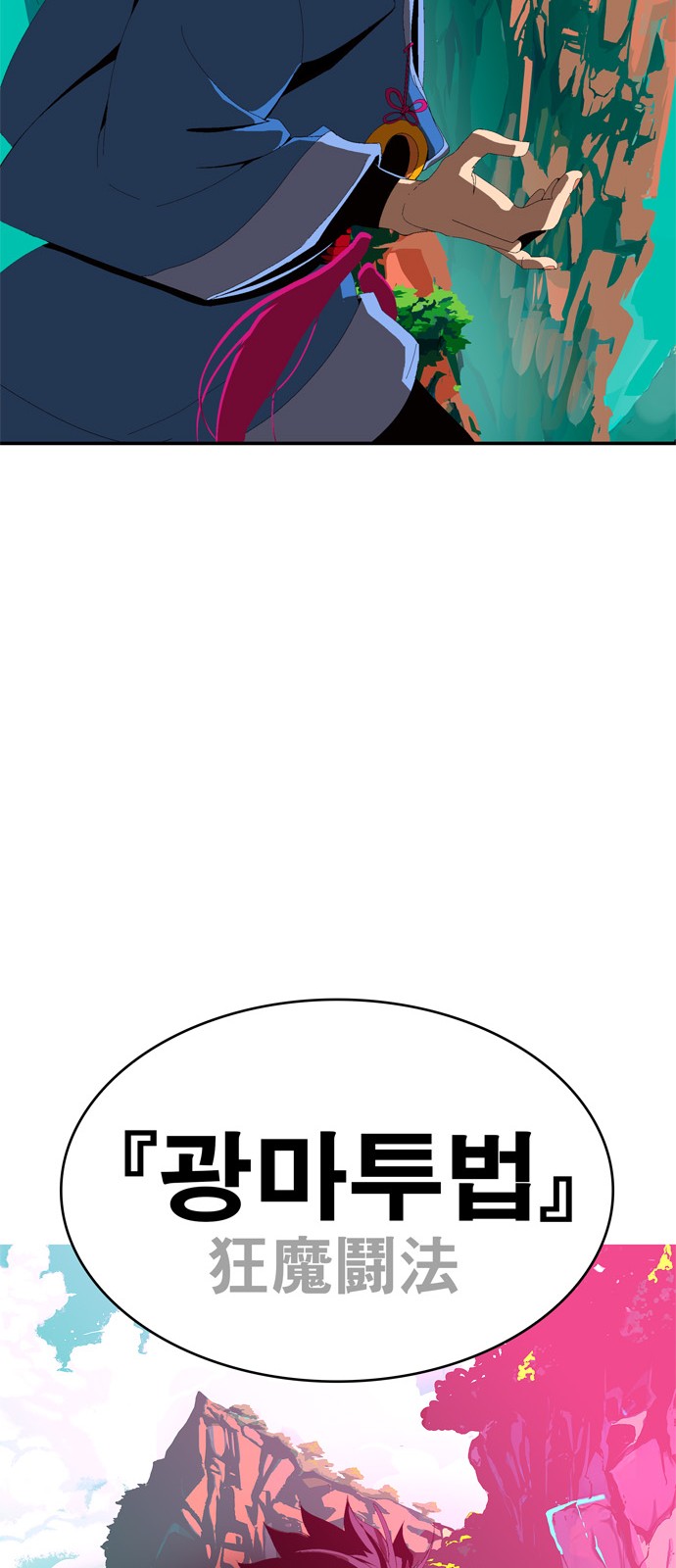 542 페이지