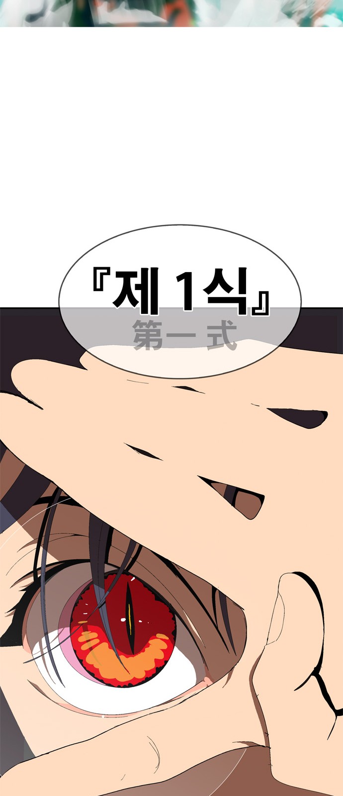 546 페이지
