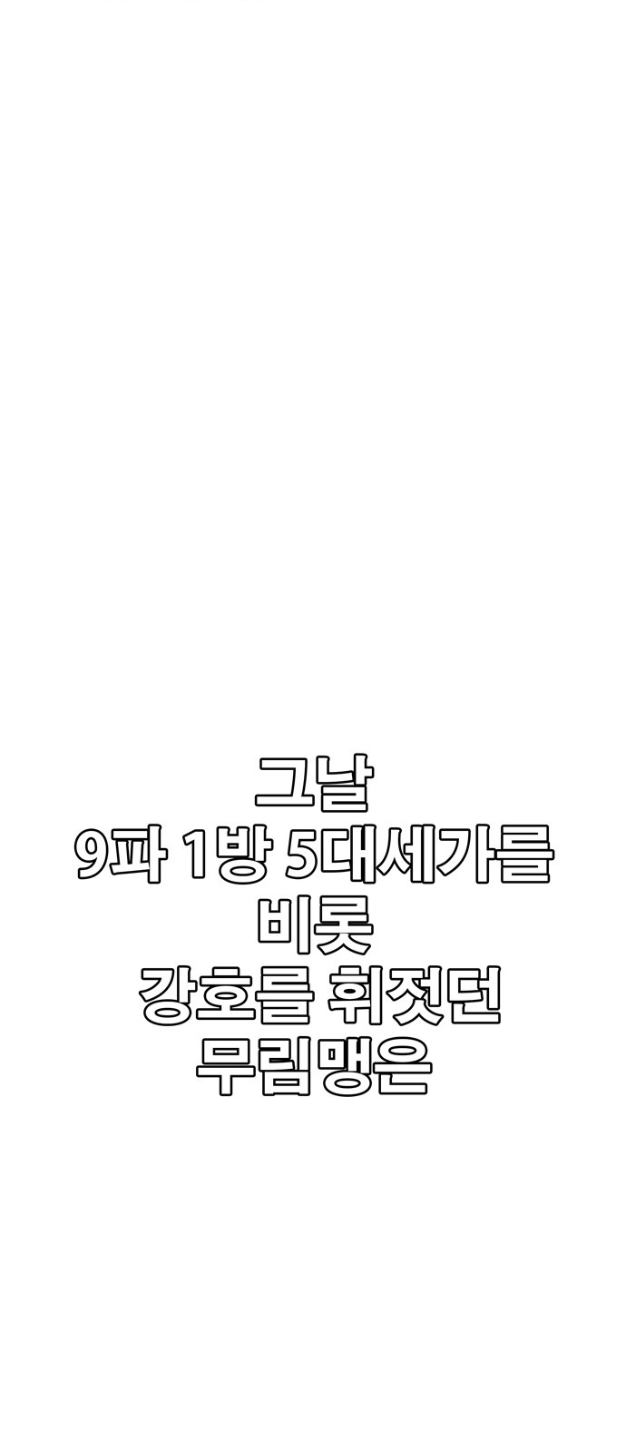 577 페이지