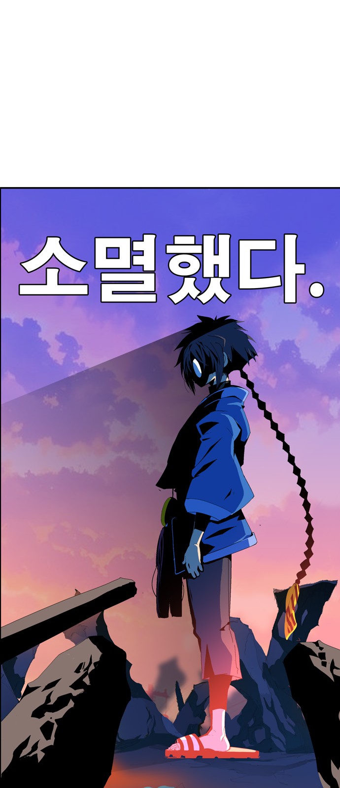 578 페이지