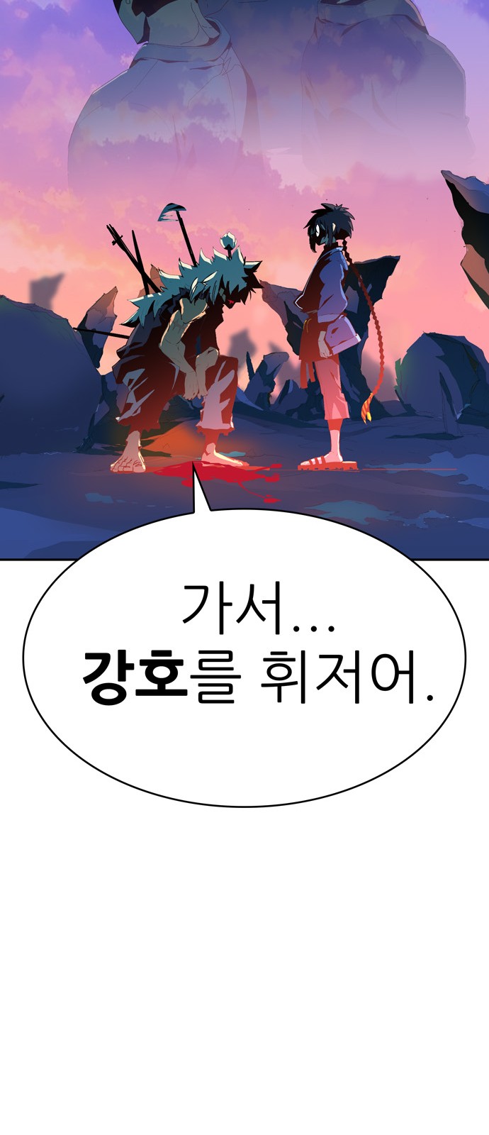 580 페이지