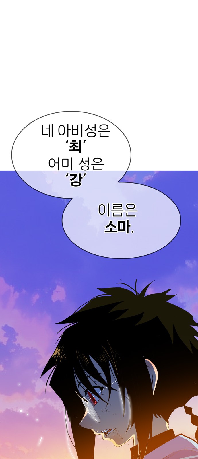 583 페이지