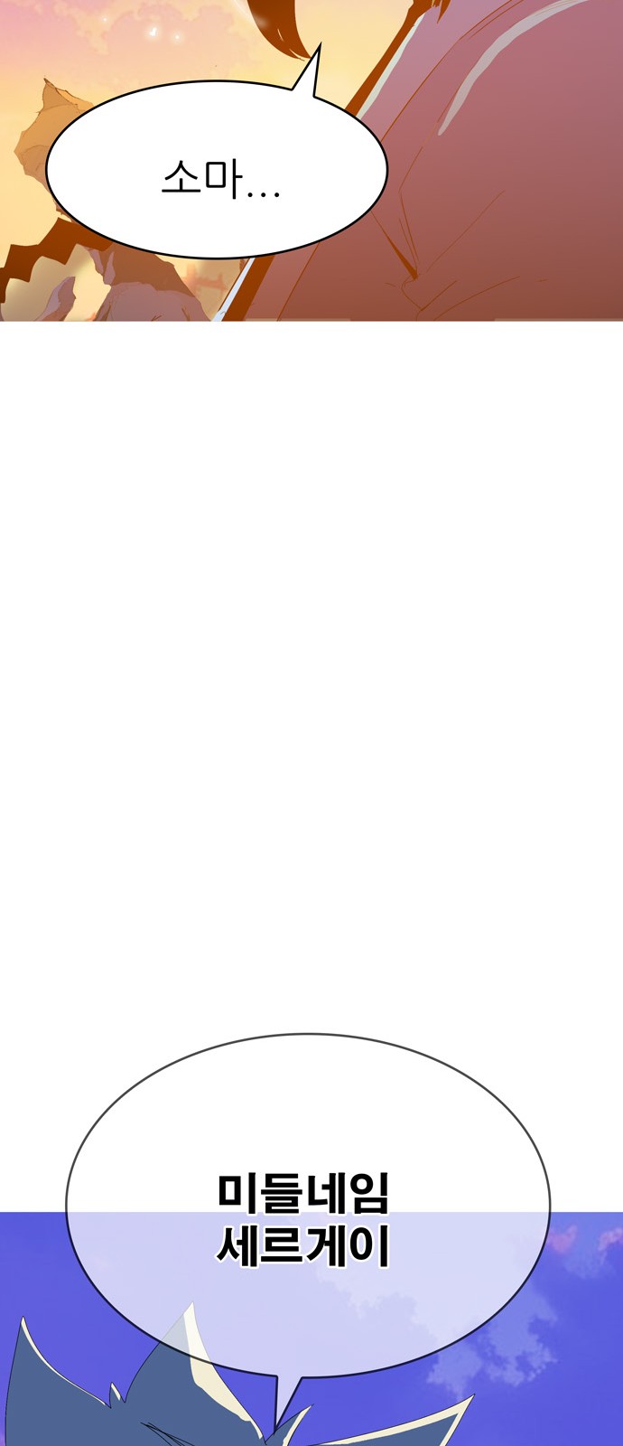 584 페이지