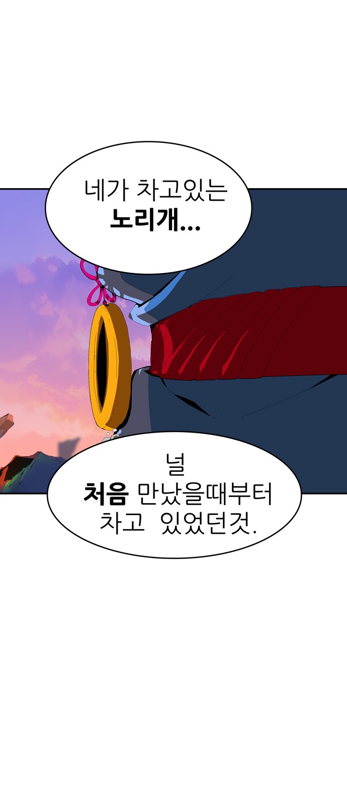587 페이지
