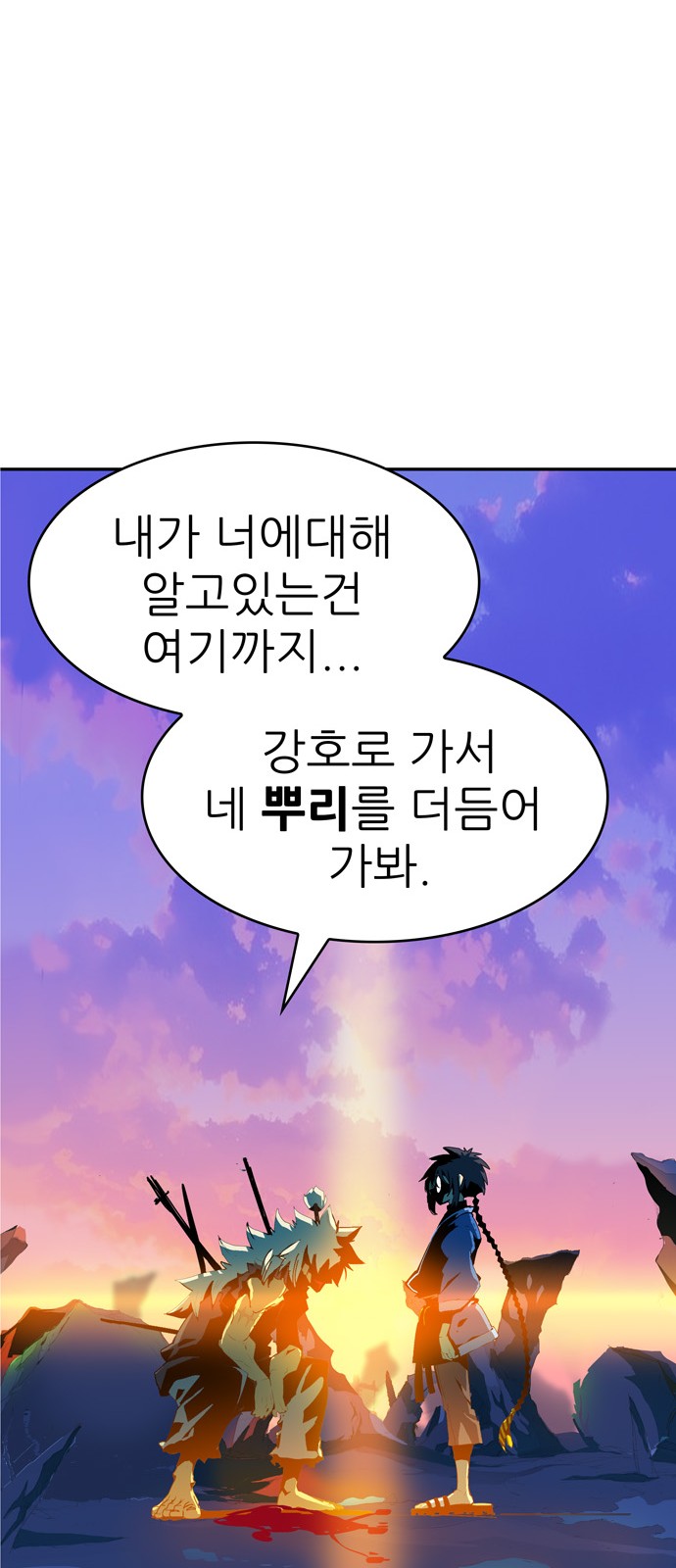 588 페이지