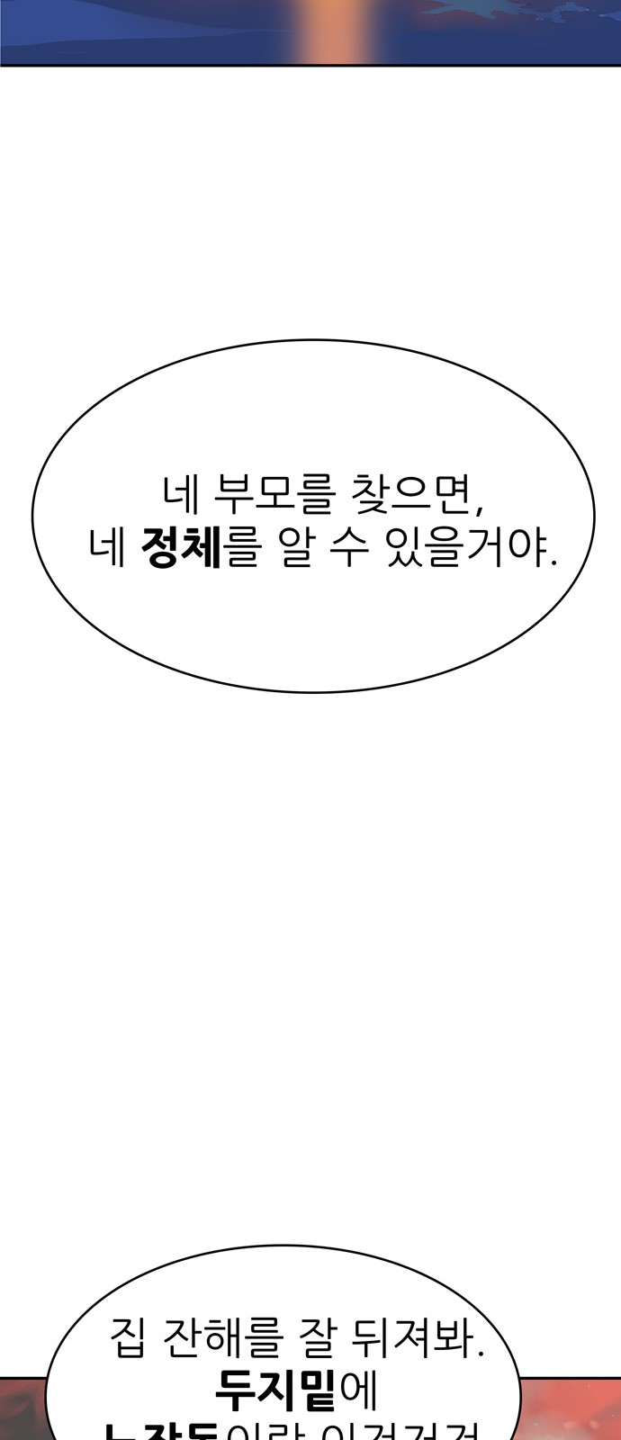 589 페이지