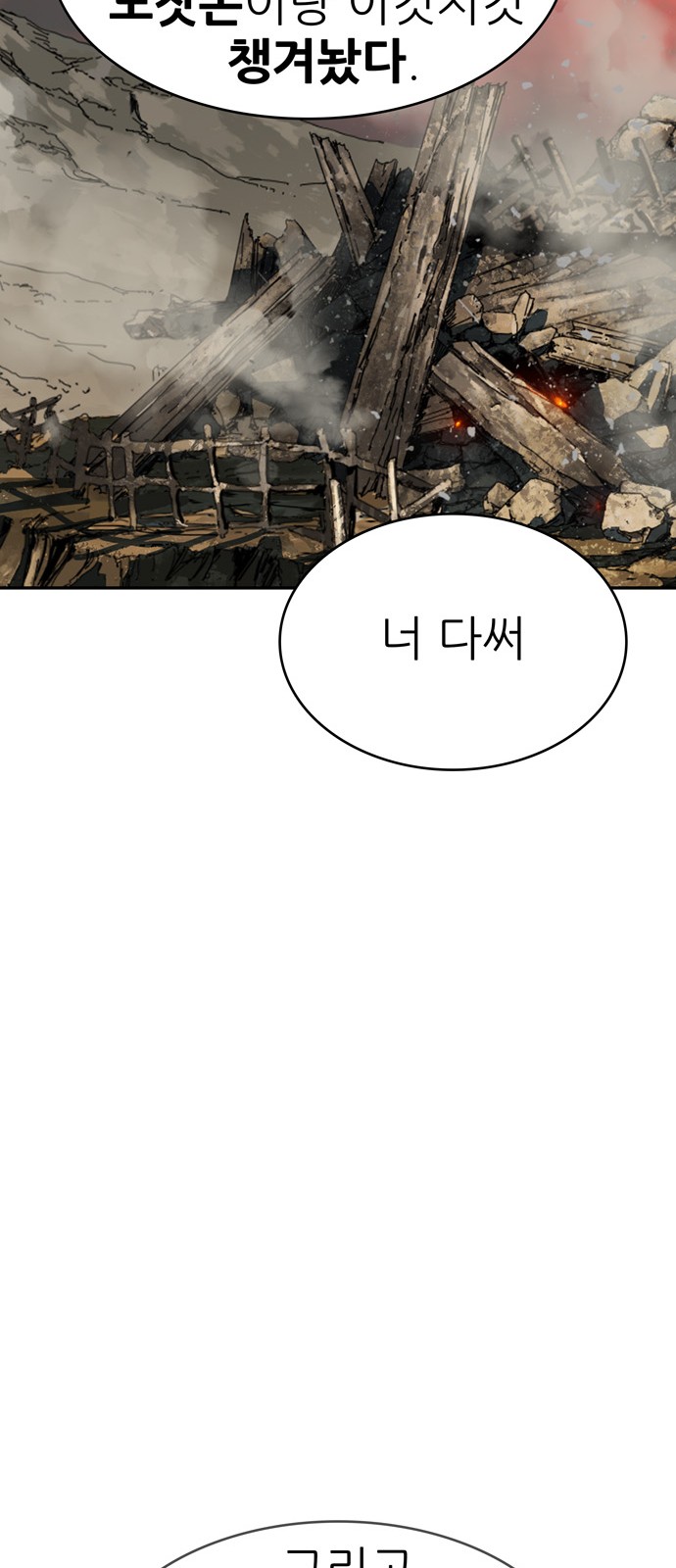 590 페이지