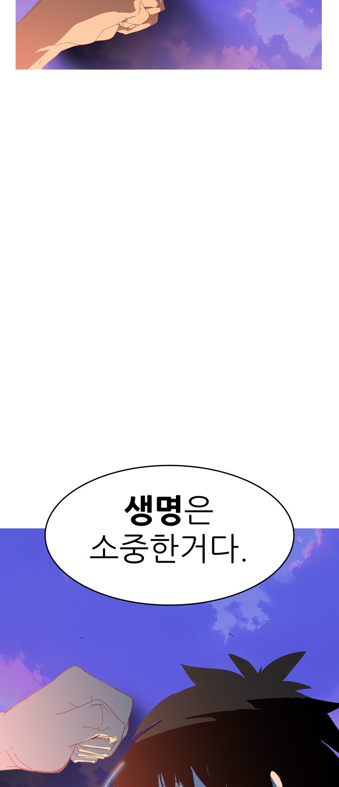 592 페이지