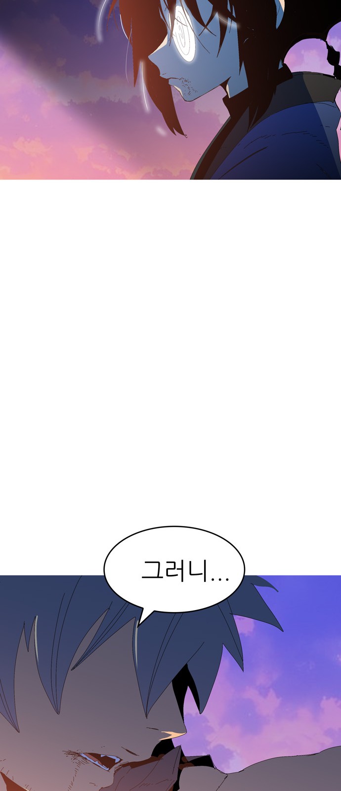 593 페이지