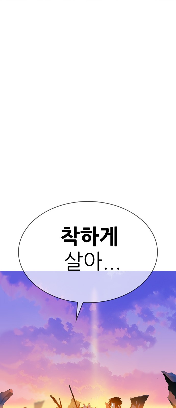 595 페이지