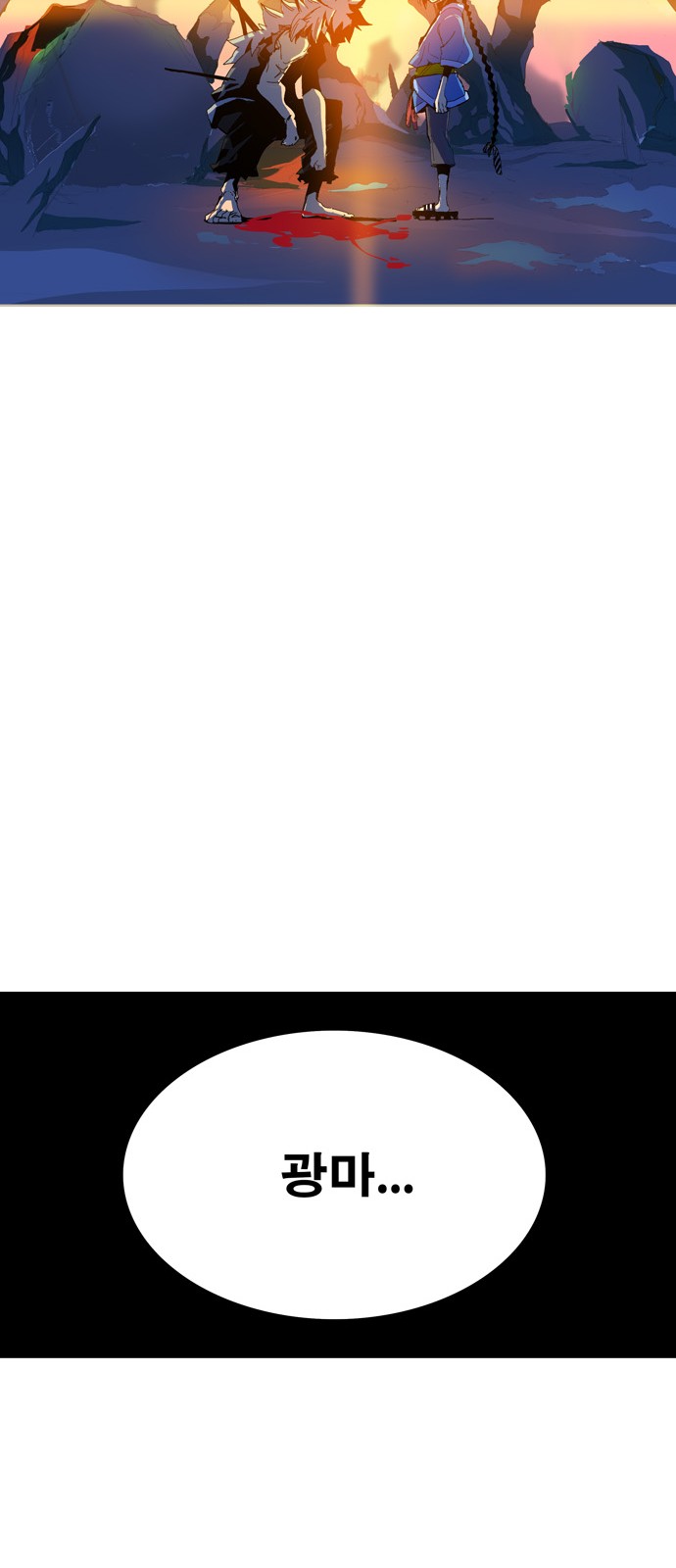 596 페이지